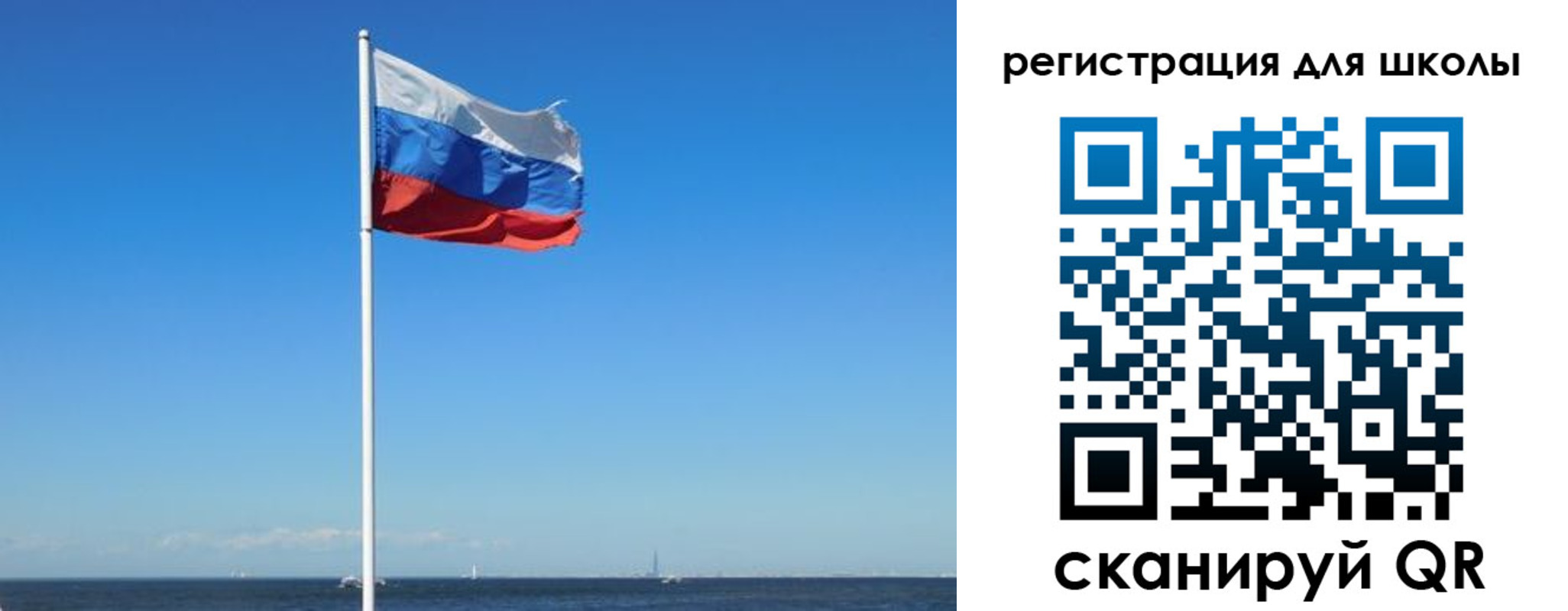 прописка 2025 в Когалыме
